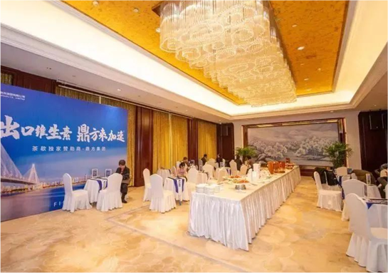 环亚集团集团独家赞助维生素论坛茶歇
