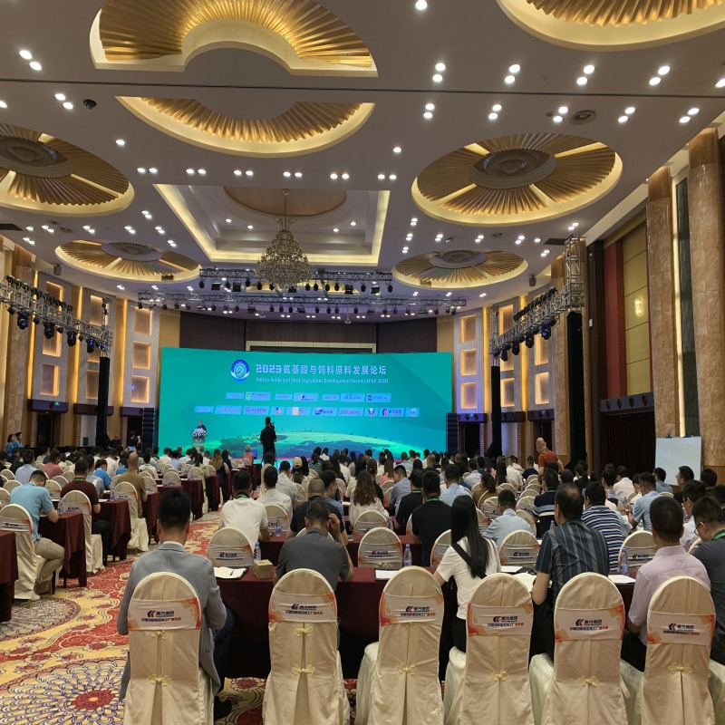 环亚集团集团助力氨基酸论坛