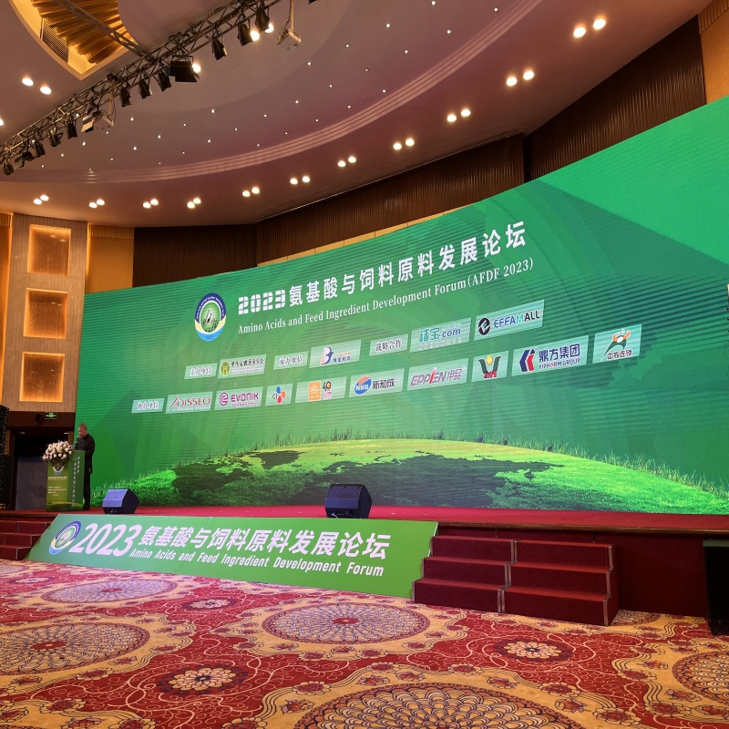 环亚集团集团助力氨基酸论坛